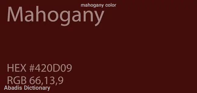 mahogany color